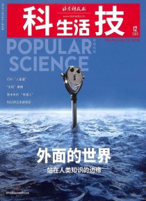 科技生活